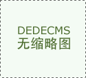 熱力火電